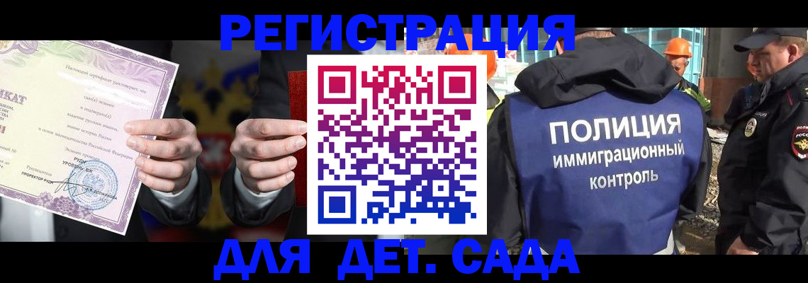пропишу в квартире в Свободном